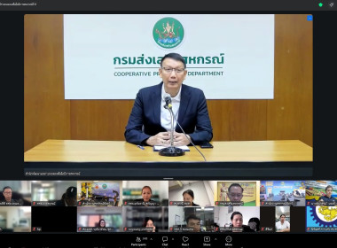 โครงการอบรมเชิงปฏิบัติการ หลักสูตร “การใช้งาน NotebookLM ... พารามิเตอร์รูปภาพ 1
